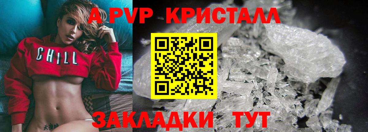 APVP мука Сыктывкар