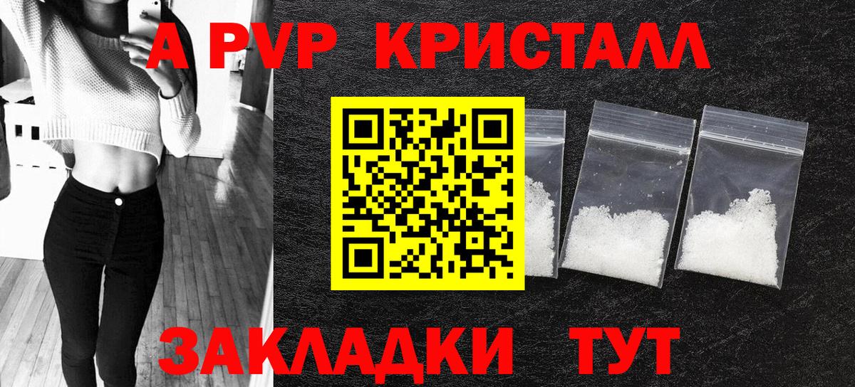 Alpha PVP  Альфа ПВП СК КРИС  Вход с VPN  Сыктывкар  А ПВП VHQ  Alfa_PVP мука 