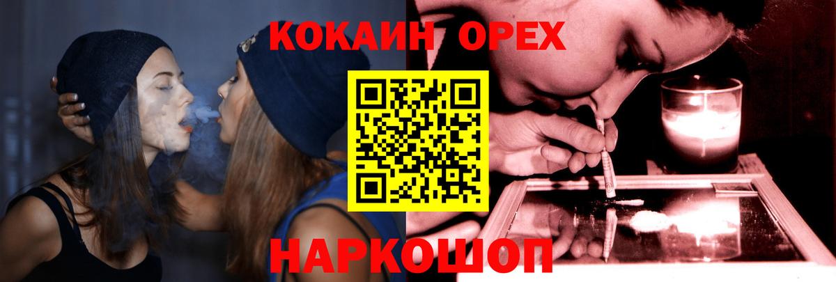 Кокаин FishScale  COCAIN  Сыктывкар  КОКАИН VHQ  Вход с VPN 