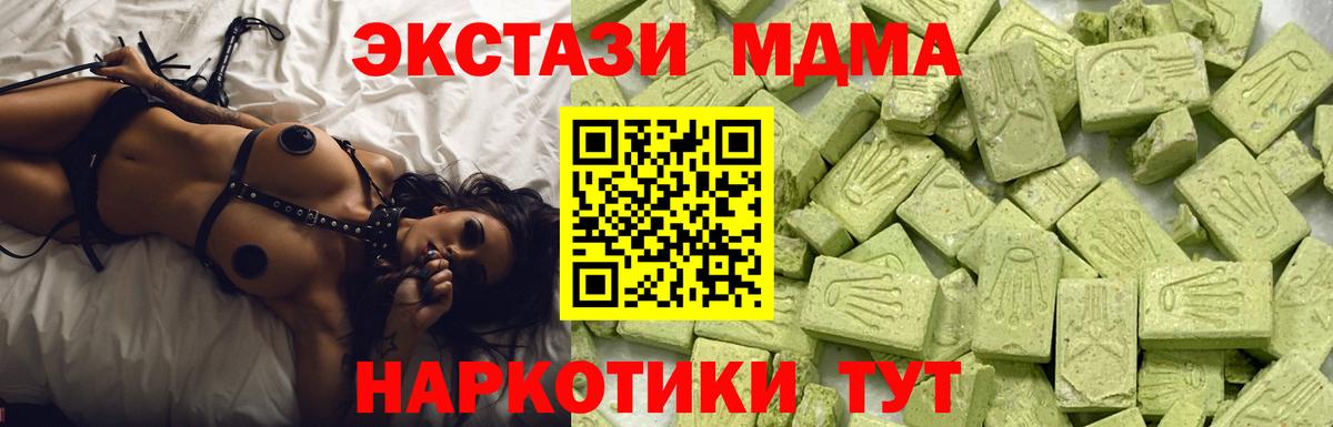 Экстази Philipp Plein  Вход с VPN  Сыктывкар    ССЫЛКА  Ecstasy Philipp Plein 