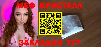ПСИЛОЦИБИНОВЫЕ ГРИБЫ Комсомольск-на-Амуре