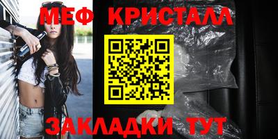 крисы Коммунар