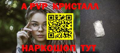 гашишное масло Конаково