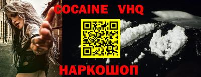 гашишное масло Конаково