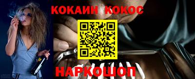 скорость Краснокаменск
