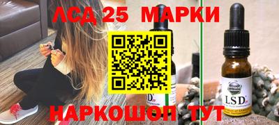 гашишное масло Конаково