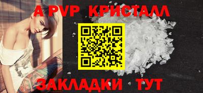 герыч Краснодар