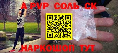 ПСИЛОЦИБИНОВЫЕ ГРИБЫ Комсомольск-на-Амуре