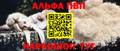 гашишное масло Конаково
