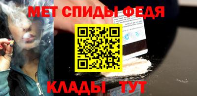 скорость Краснокаменск