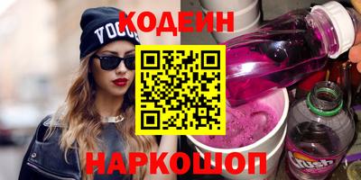 герыч Краснодар