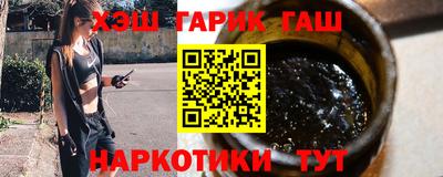 герыч Краснодар