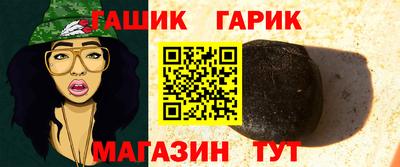 ПСИЛОЦИБИНОВЫЕ ГРИБЫ Комсомольск-на-Амуре