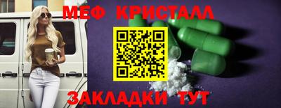 герыч Краснодар