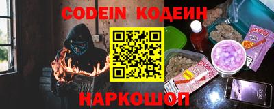 ПСИЛОЦИБИНОВЫЕ ГРИБЫ Комсомольск-на-Амуре