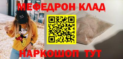 скорость Краснокаменск