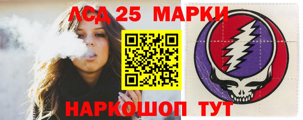 ЛСД экстази кислота  Лсд 25 экстази кислота  Сыктывкар  ссылка на мегу ONION  Вход с VPN 