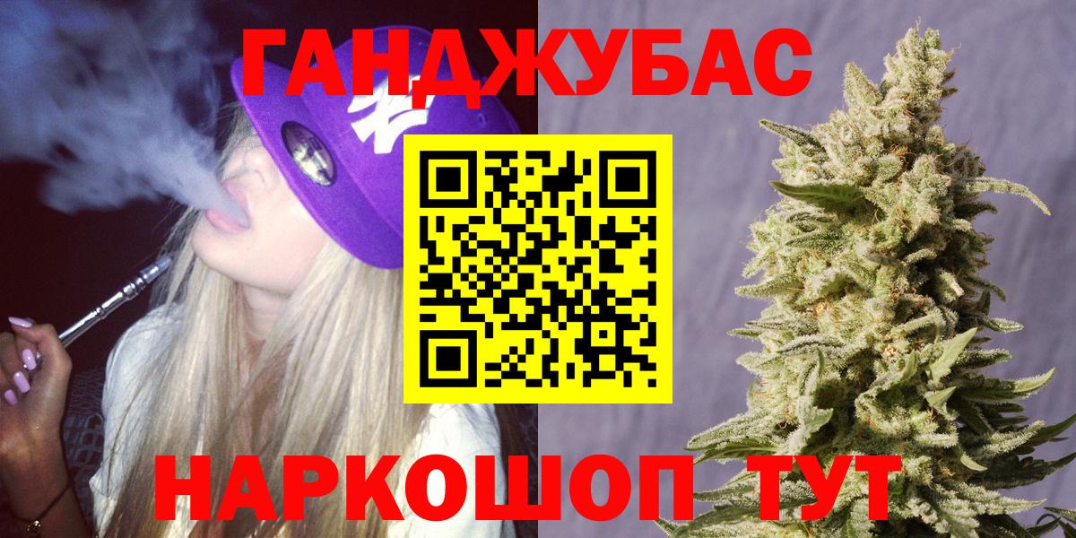 Конопля марихуана  Шишки марихуана план  Вход с VPN  Сыктывкар 